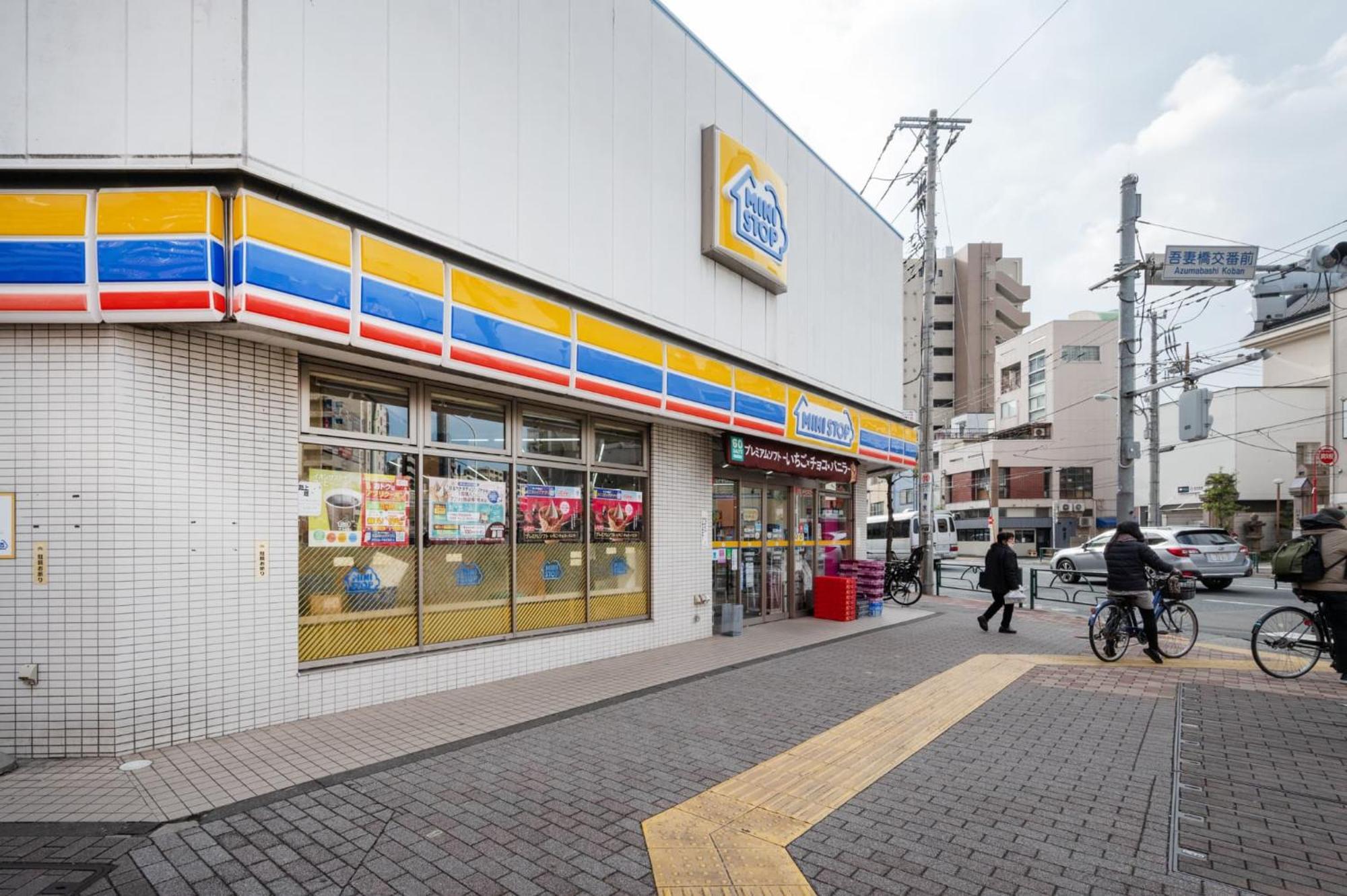 Сasa de vacaciones Higashikomagata House *