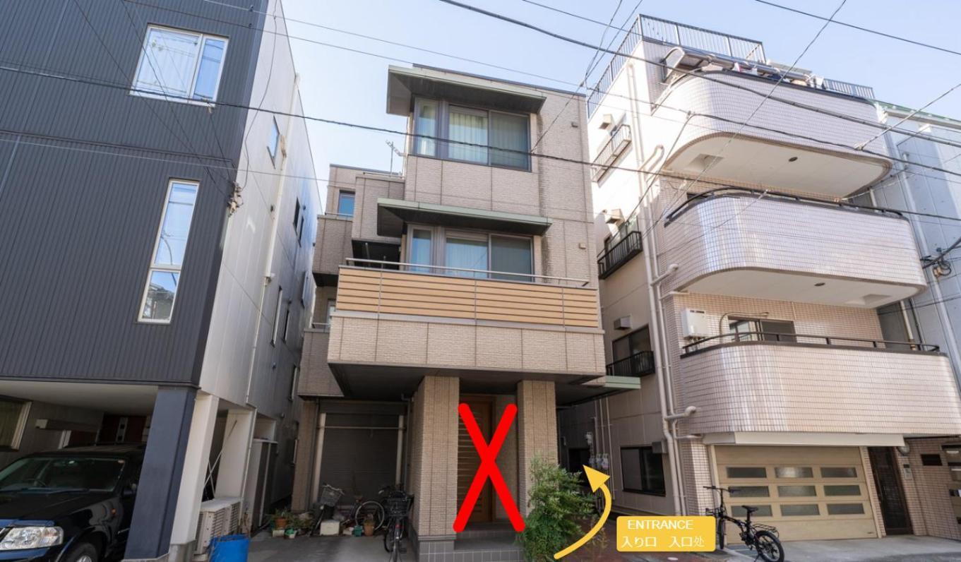 Higashikomagata House Vakantiehuis